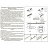 Короб NOVOTECH KIT для монтажа трансформатора NV-135031
