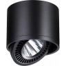 Накладной светильник NOVOTECH GESSO 358814 NV-358814