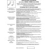 Накладной светильник NOVOTECH PIPE 370396 NV-370396