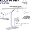 Настольная лампа NOVOTECH STUDI 359966 NV-359966