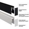 Низковольтный шинопровод NOVOTECH 135154 SHINO NT23 000 черный 1м IP20 48V FLUM NV-135154