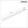 Низковольтный шинопровод NOVOTECH 135154 SHINO NT23 000 черный 1м IP20 48V FLUM NV-135154