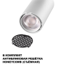 Светильник накладной NOVOTECH OVER SELENE 359926 NV-359926