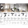 Трековый светильник NOVOTECH HELIX 358257 NV-358257