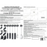 Трековый светильник NOVOTECH KIT 358528 NV-358528