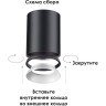 Трековый светильник NOVOTECH UNITE 370684 NV-370684