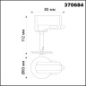 Трековый светильник NOVOTECH UNITE 370684 NV-370684